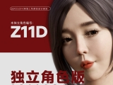 Z11D 独立单人系统 可直播 不需要露脸 可打造虚拟偶像